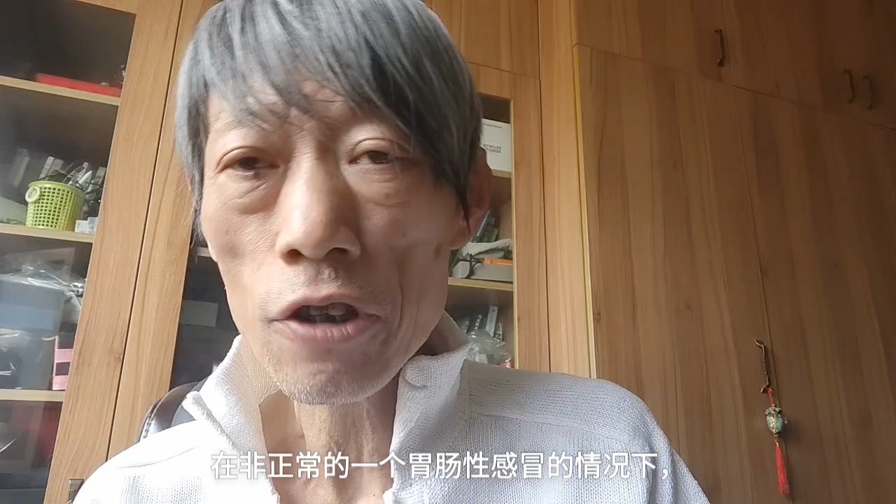 那，我就聊聊这个医生的事情吧