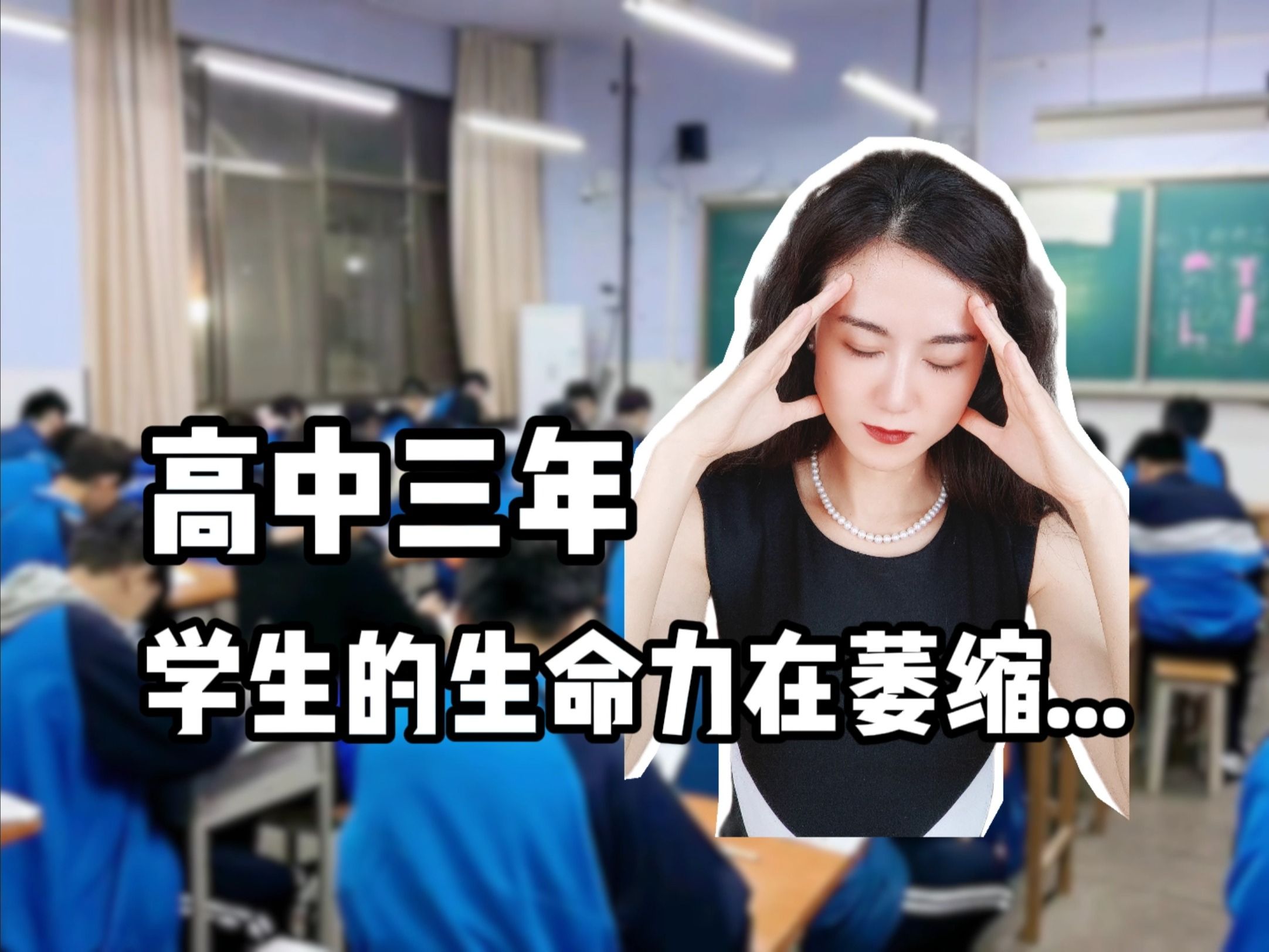 十三邀教育脱嵌哔哩哔哩bilibili