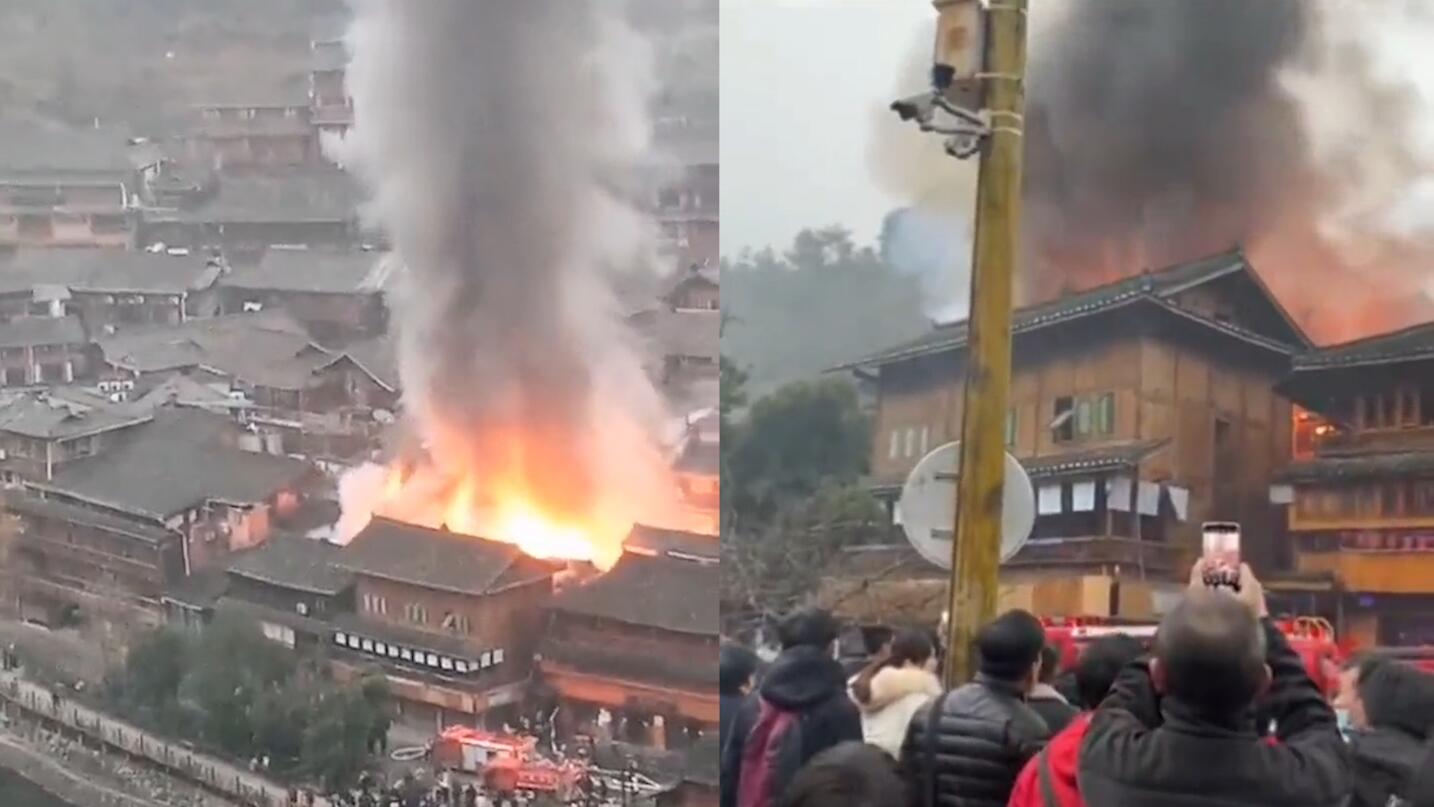 贵州西江千户苗寨景区失火,整栋房屋烧得只剩骨架,官方通报来了哔哩哔哩bilibili