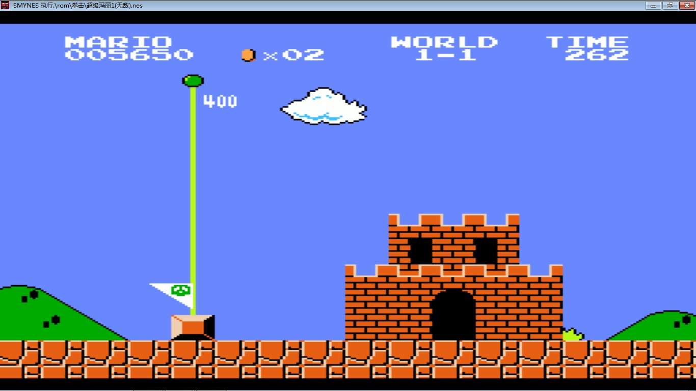 【红白机】超级玛丽(第一代)