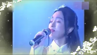 Download Video: 【杨钰莹】1994年上海原声演唱会原声