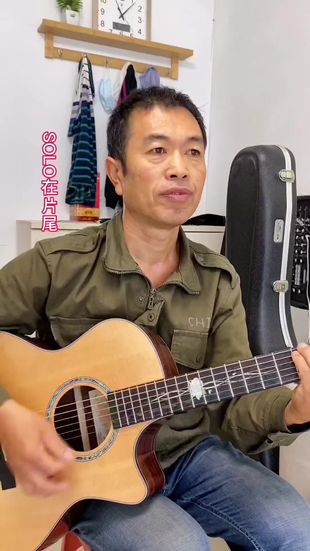 吉他弹唱涩纣王老胡一首很好听的民谣推荐给大家吉他弹唱前奏一响