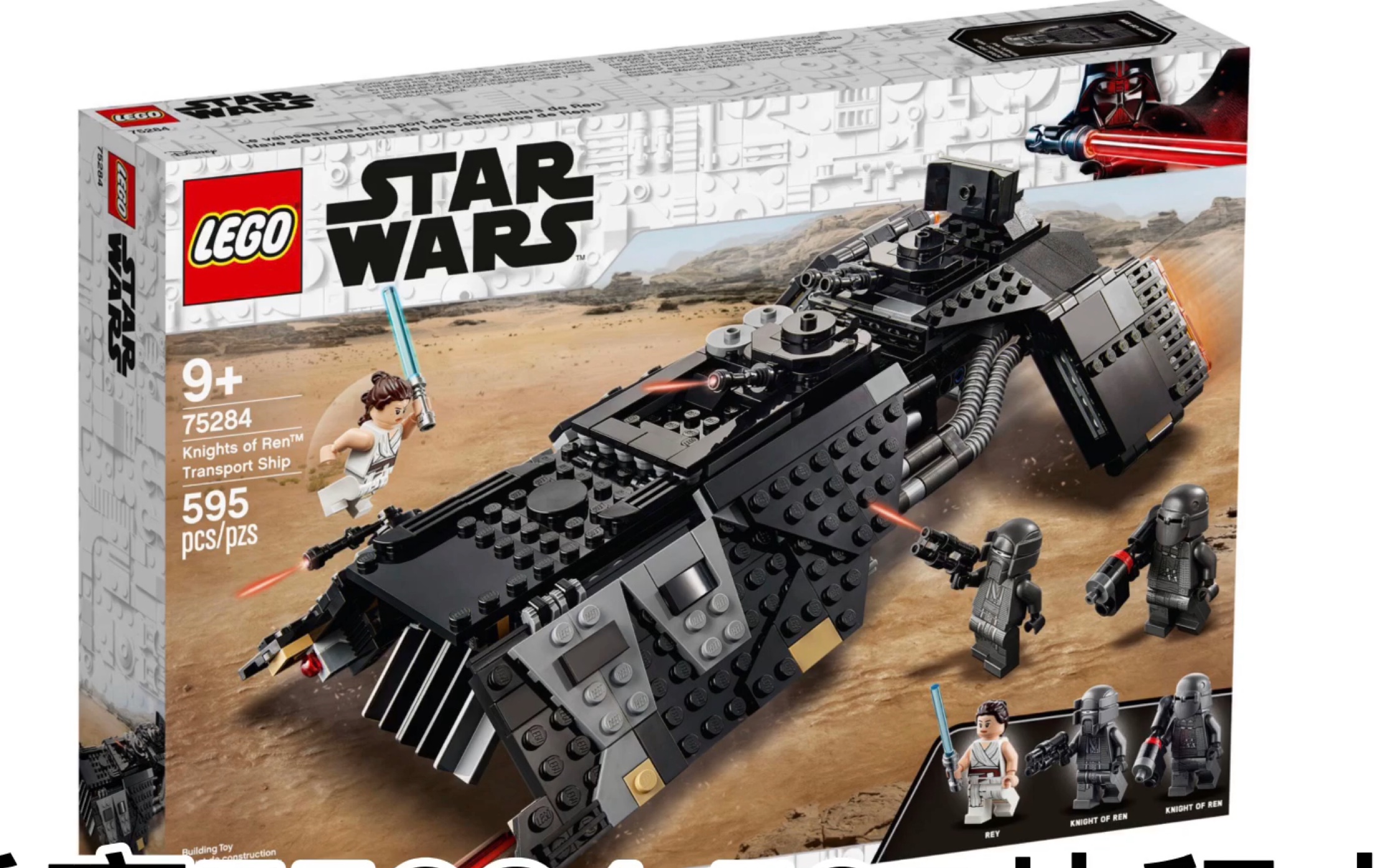 乐高75284伦武士运输船 星球大战新品官图 乐高往事