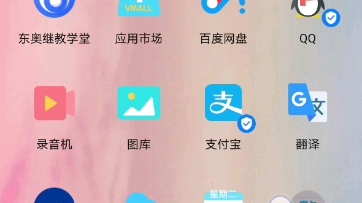 照片怎么转gif哔哩哔哩bilibili