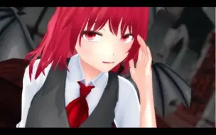 下载视频: 【東方MMD/魔恋字幕组】另一位小恶魔