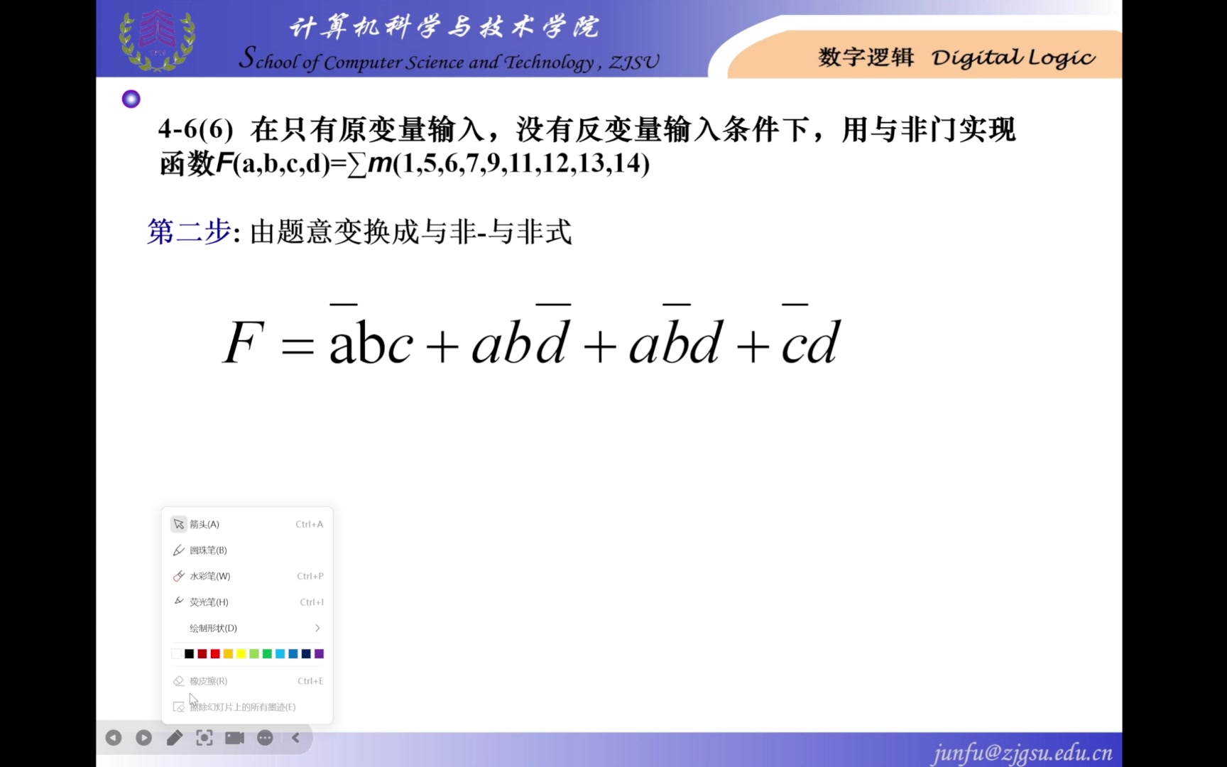 [图]202412212149