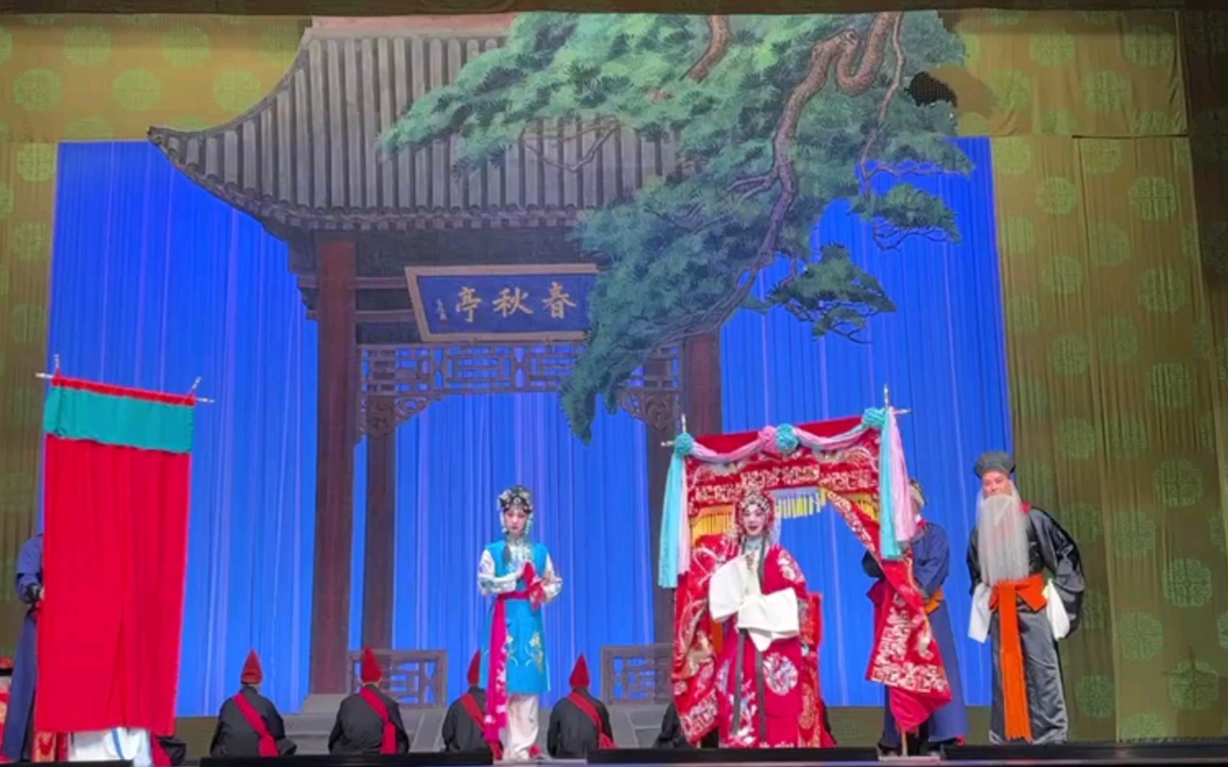 京剧《锁麟囊》李海燕 春秋亭外风雨暴