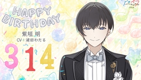 アオペラ 紫垣明 私服 Addbeton Ir