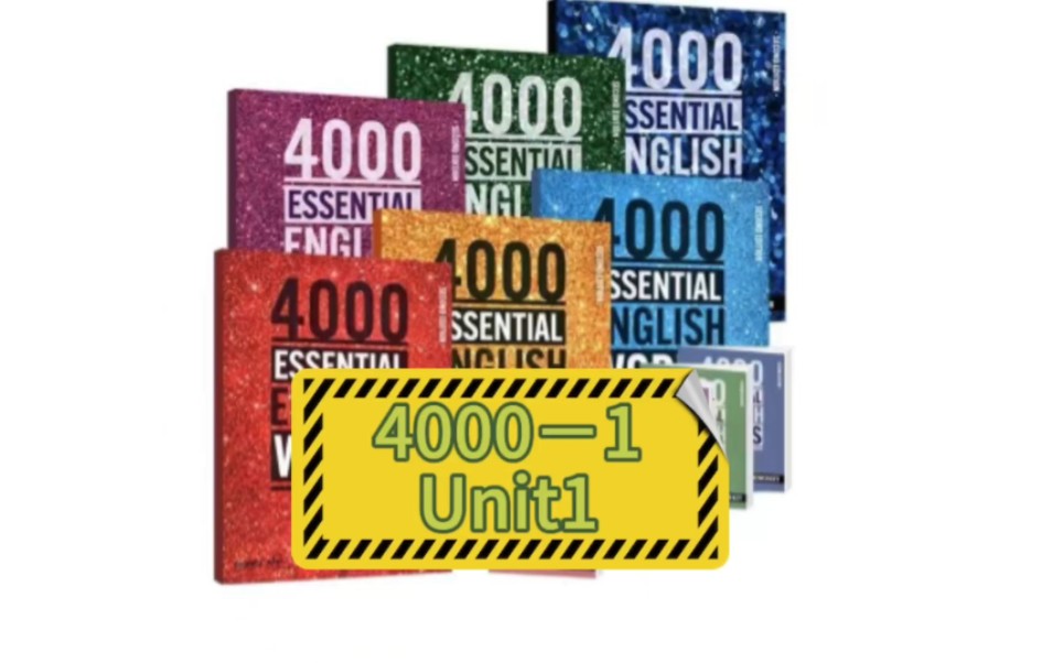 4000 essential english words 英语4000词 小学英语单词词典教辅哔哩哔哩bilibili