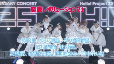 モーニング娘。22 娘。✕FAN✕Fun！✕クリスマス モーニング娘。22 娘。✕FAN✕Fun！✕クリスマス モーニング娘
