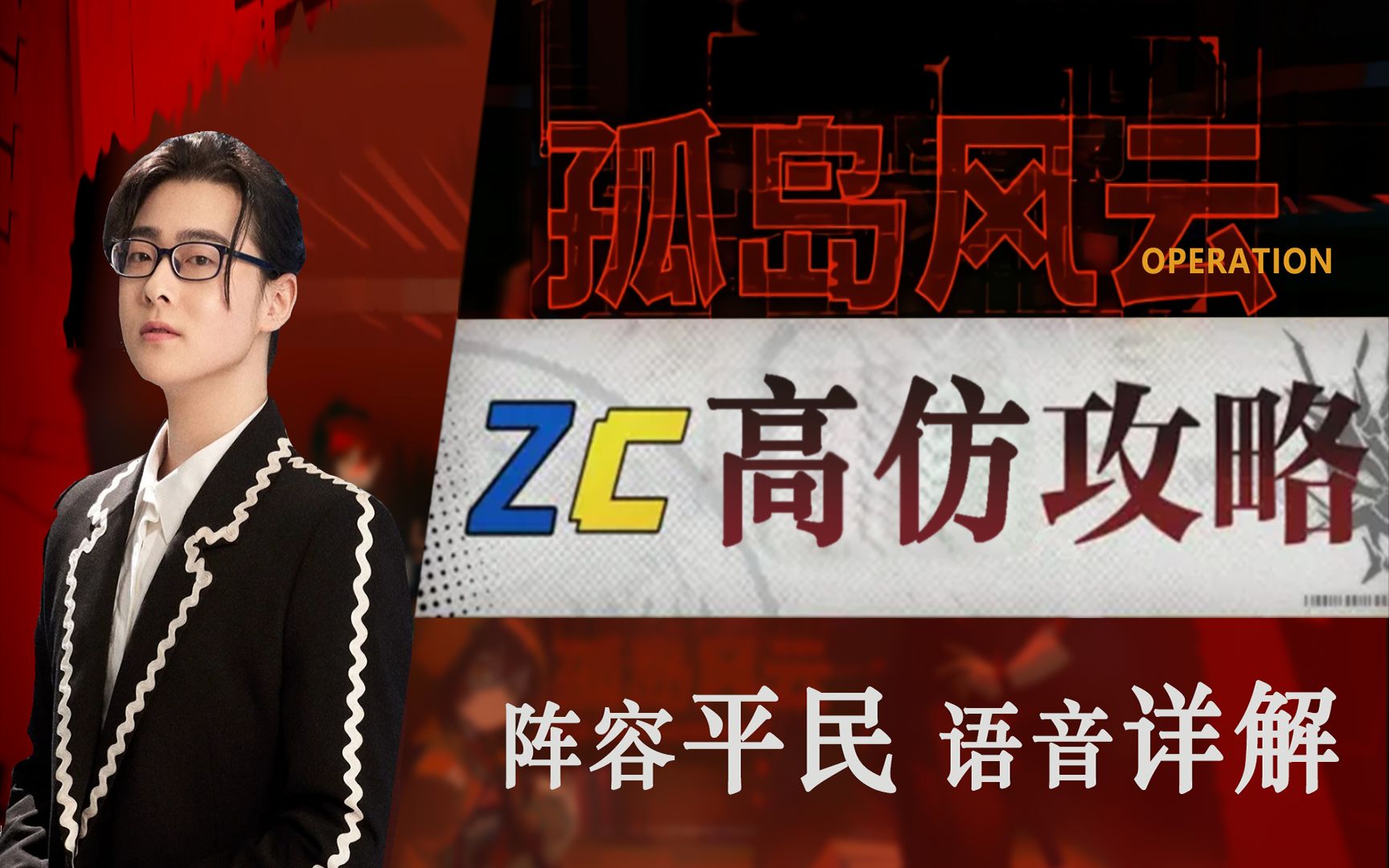 【榨菜攻略组】“魔法zc目录”高仿攻略(送给十三岁美少女的生日礼物!)哔哩哔哩bilibili明日方舟攻略