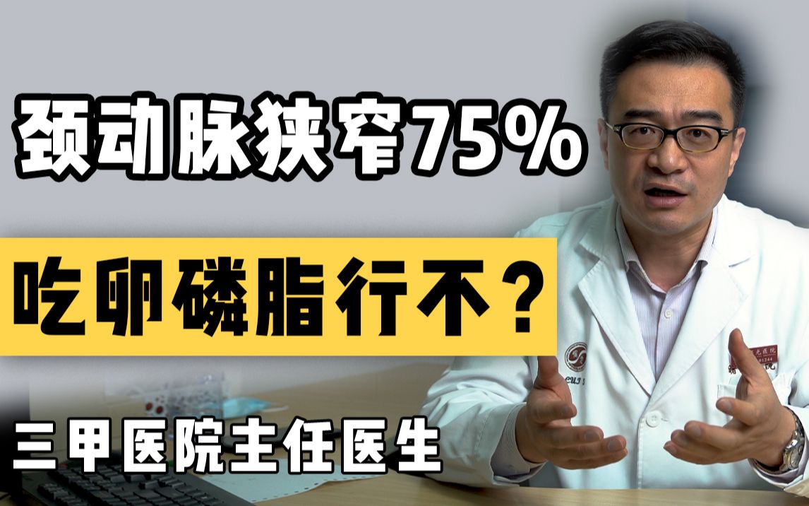 一心迷信保建品能治病?耽误病情的恶果你承担的起吗?哔哩哔哩bilibili