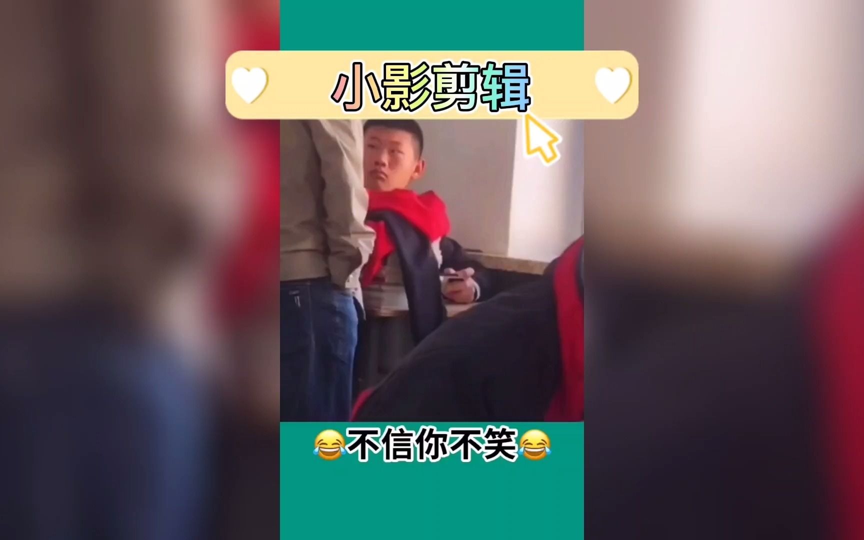 嗯?老师你啥时候来的?哔哩哔哩bilibili