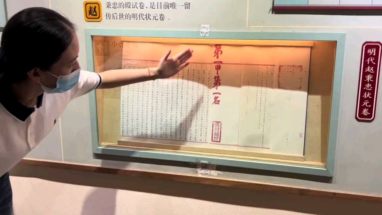 现存最早的状元试卷,2460个字,0错字0涂抹,字...哔哩哔哩bilibili