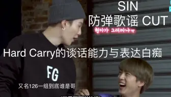 Bts防弹少年团综艺 自己的歌不知道系列 把歌词中英文翻译为韩文 哔哩哔哩 Bilibili
