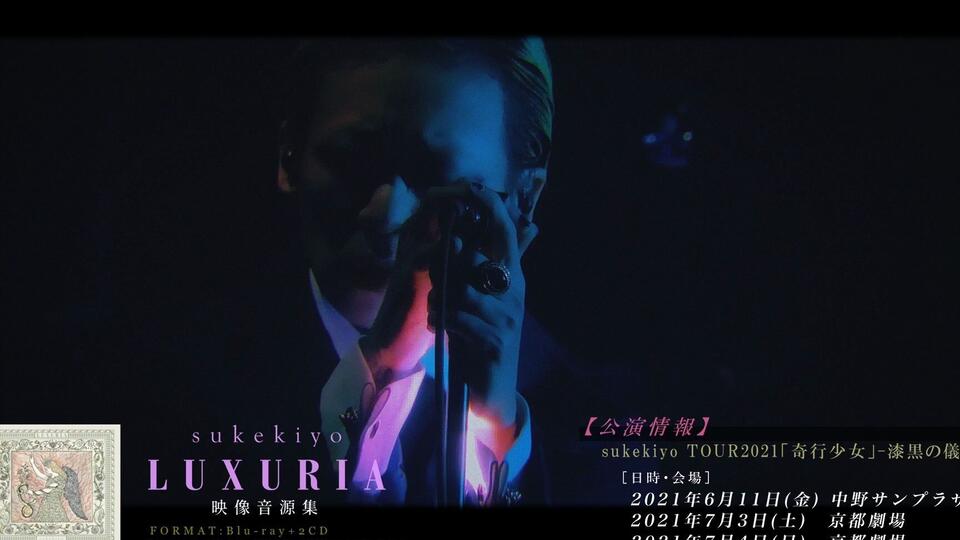 Sukekiyo - 最新映像音源集『LUXURIA』Trailer (“黝いヒステリア”ver.)_哔哩哔哩_bilibili