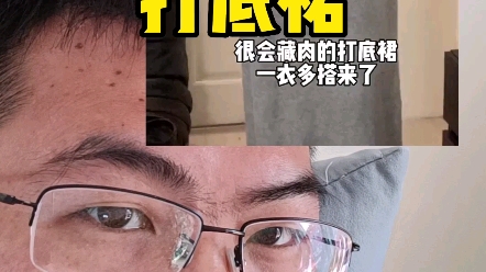 毛衣也可以做打底?哔哩哔哩bilibili