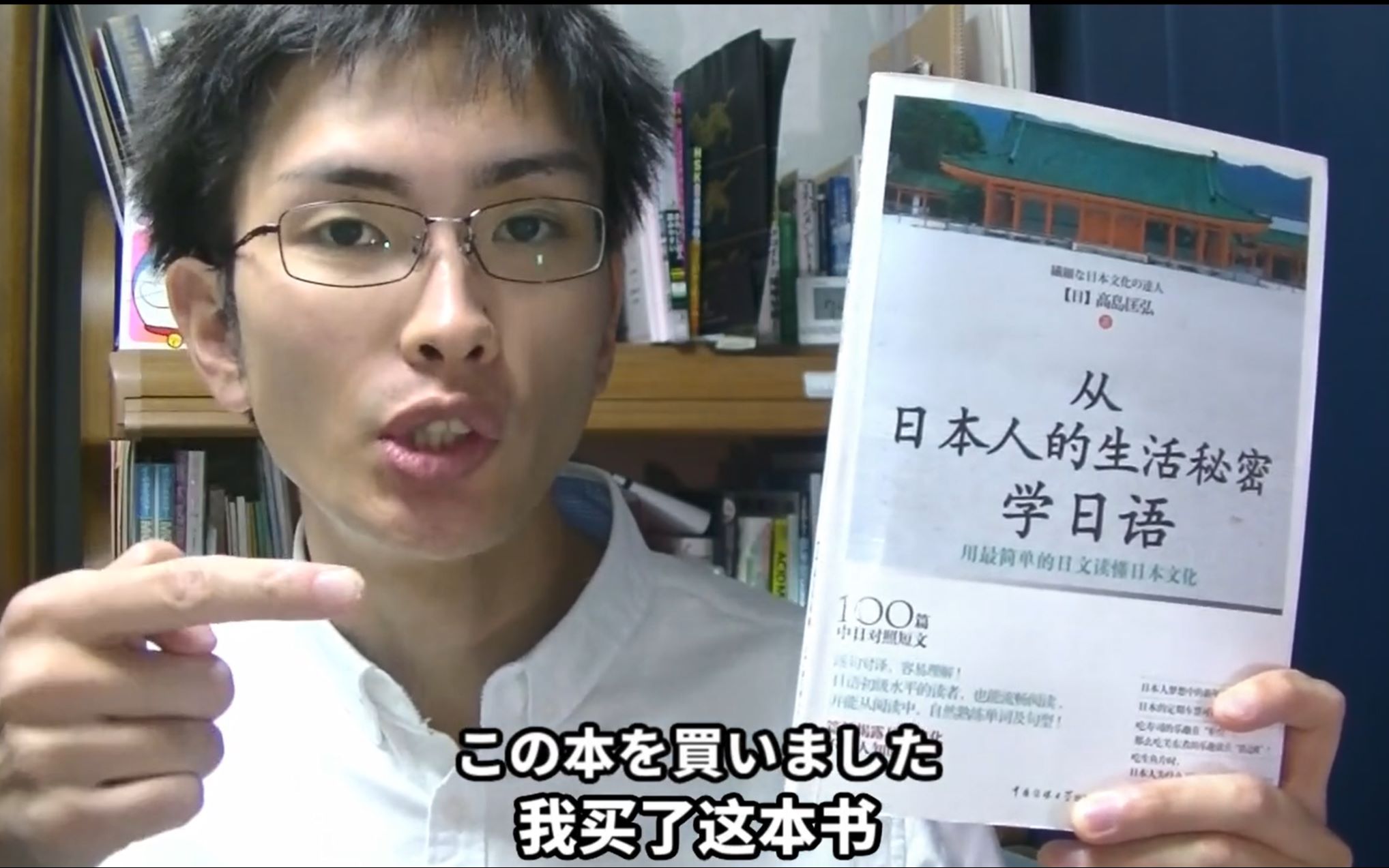 日本人的生活秘密/日本人の知られざる生活《edogawa36》哔哩哔哩bilibili