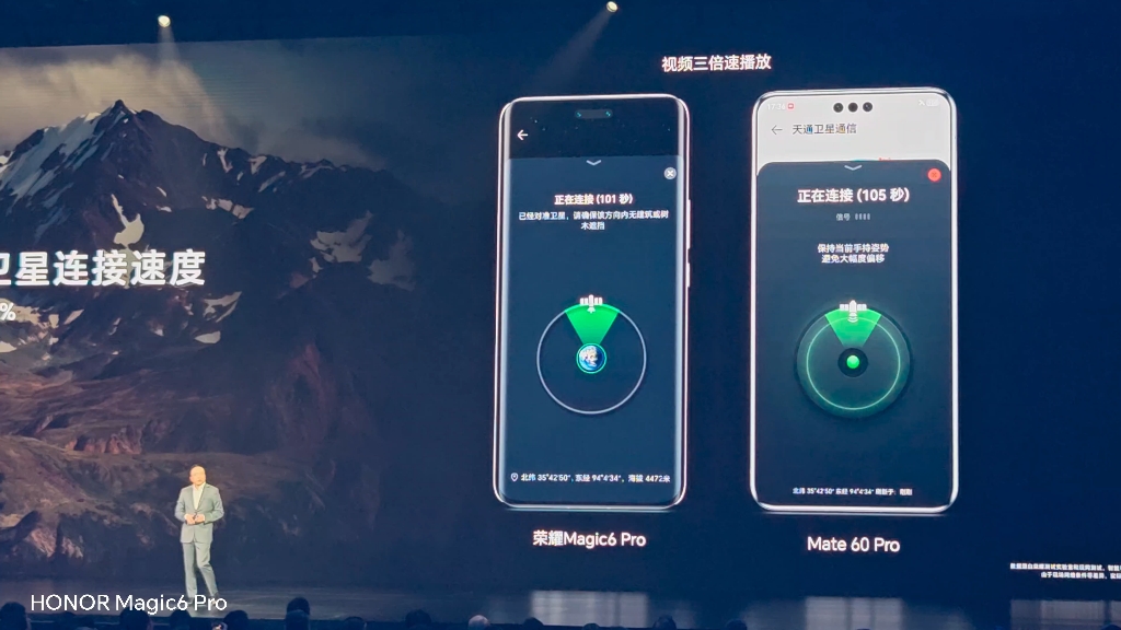荣耀Magic6卫星通信对比华为,现场有人喊“干翻华为”,赵明淡定回应!哔哩哔哩bilibili