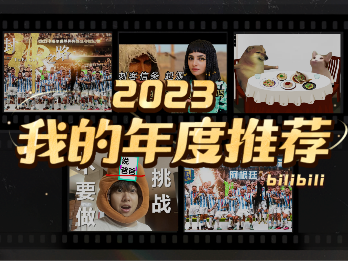 [图]芳菲尽犹意落梅曲的2023年度推荐