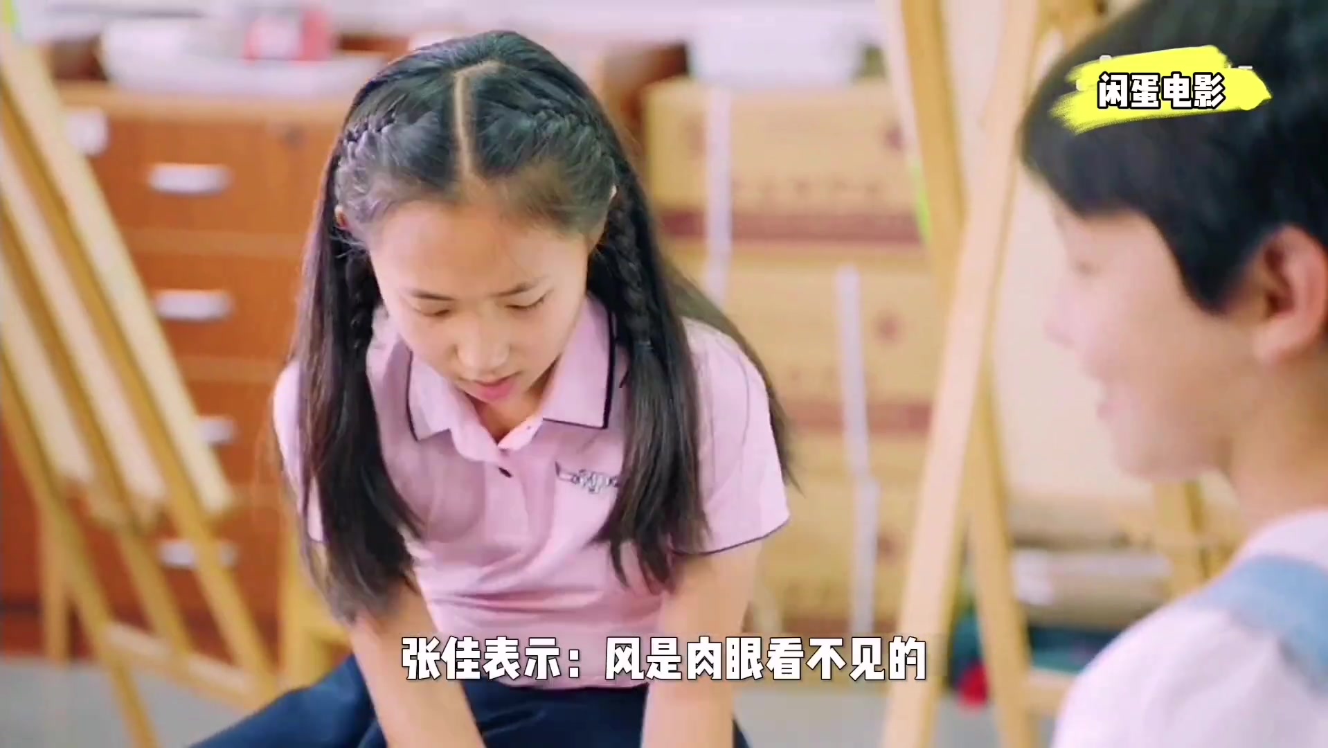 米小圈的神奇画作:苹果变足球,风在画中留!