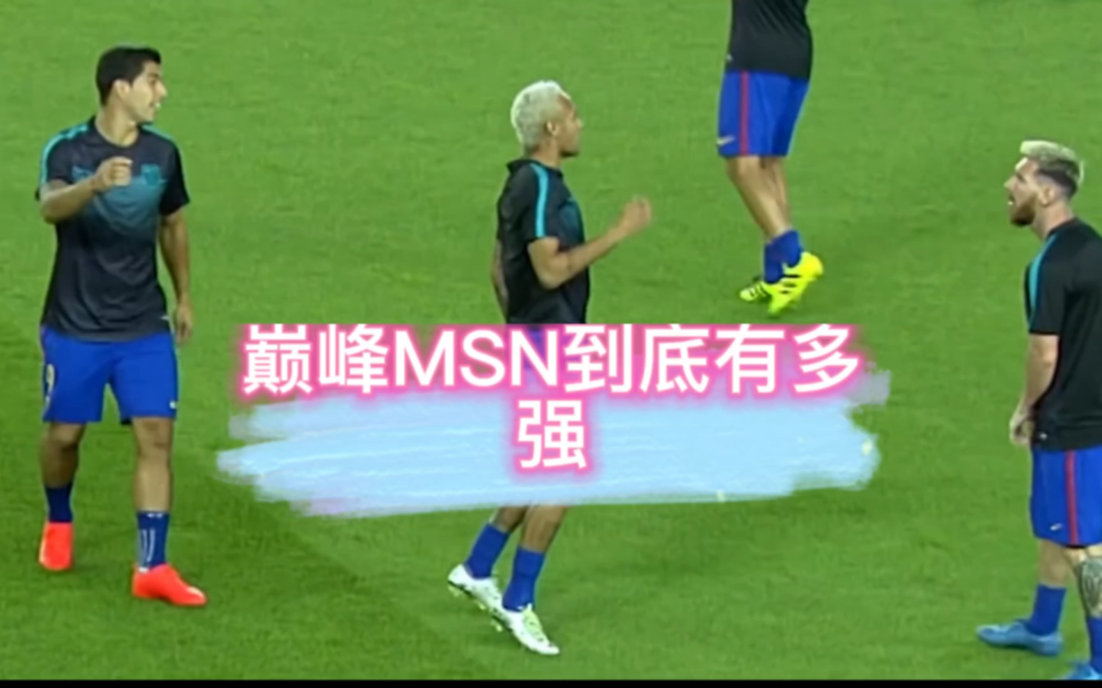 巅峰MSN,到底有多强?哔哩哔哩bilibili