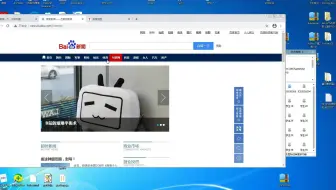 HTML预科-HTML标签三大显示类型+display排列转换演示