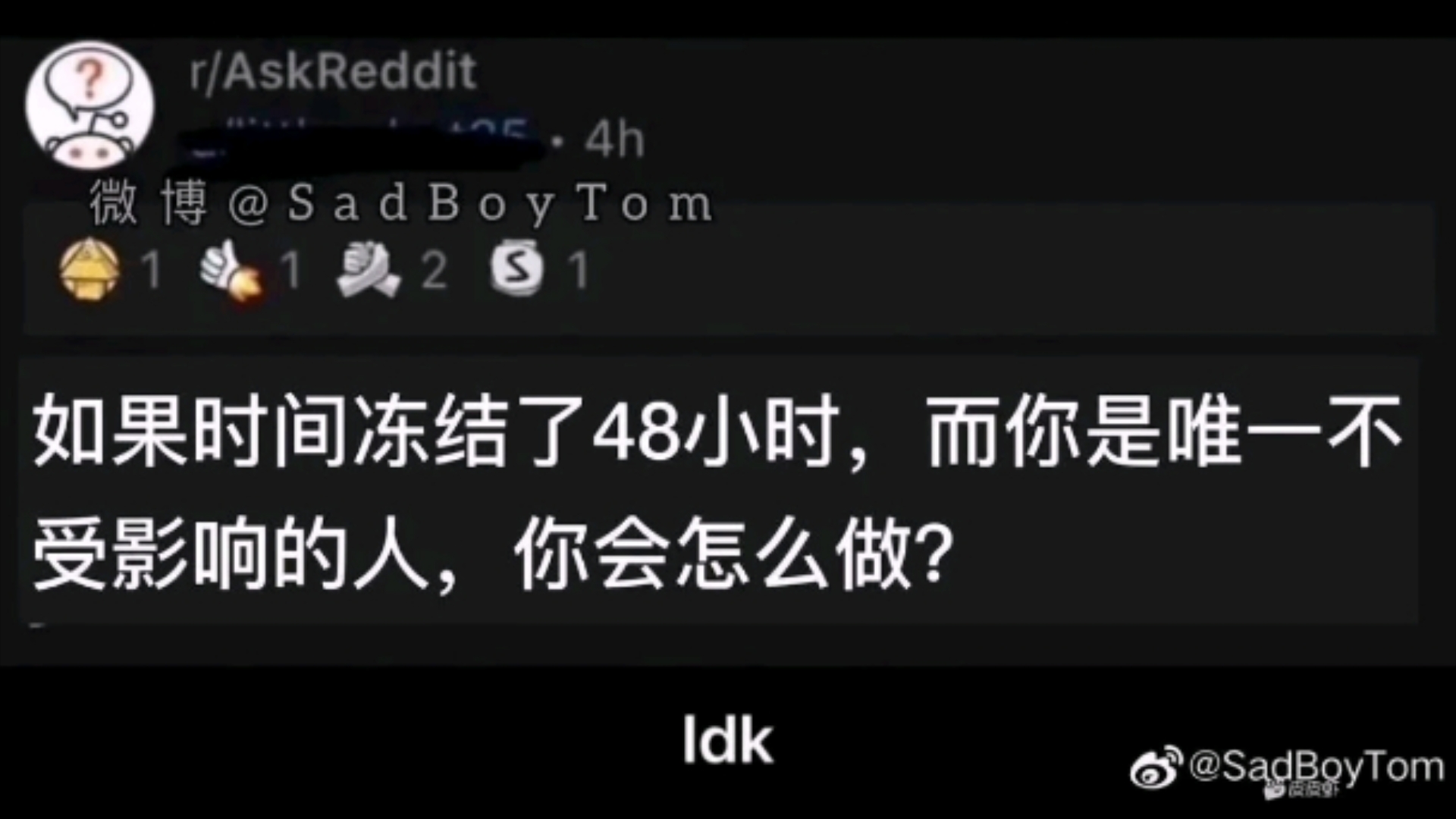 如果时间冻结48小时,而你不受影响,你会怎么做??网络游戏热门视频