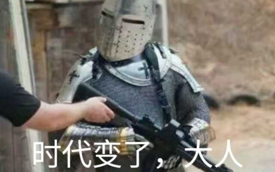 [图]【Mordhau/雷霆一击】功夫再好，一矛戳倒，骑士老爷们又打架了