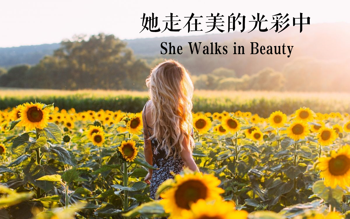 [图]英音朗诵 | She Walks in Beauty（她走在美的光彩中）