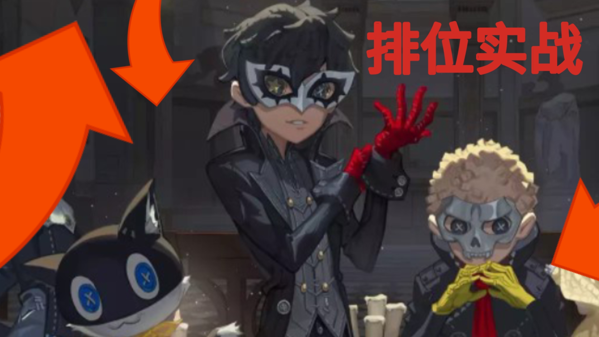第五人格p5 雨宫莲觉醒实战(前锋才是主角吧