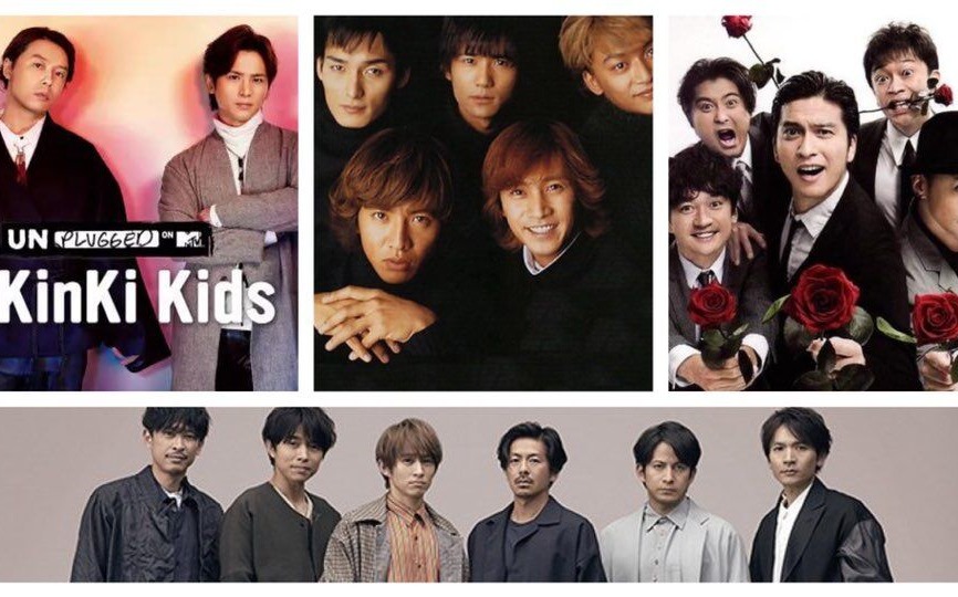 Kinki Kids V6 嵐 初登場号最終号 全巻 ジャニーズ 公式 会報誌