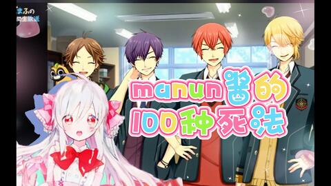 まふまふ そらる 天月 うらたぬき志麻あほの坂田センラnqrseのアクキー 