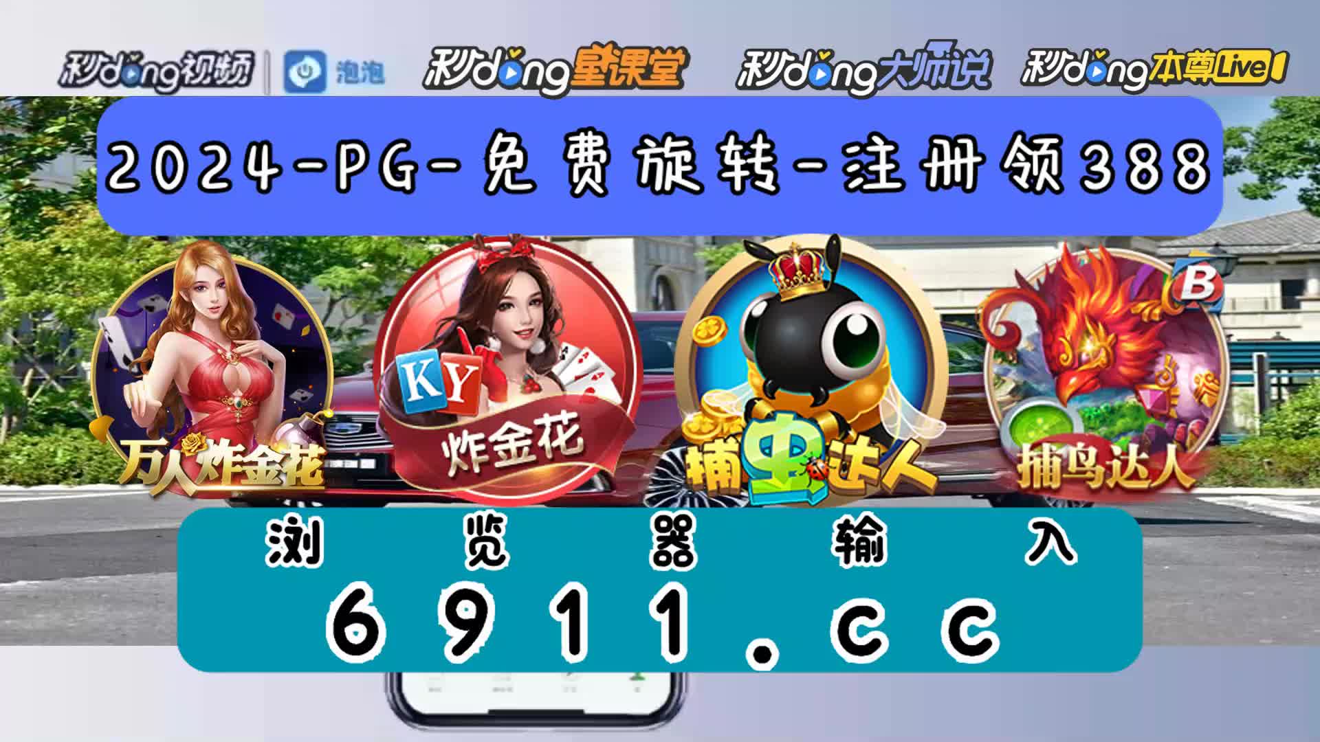 8分了解老外电子游戏中奖视频