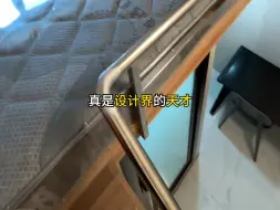 Télécharger la video: 设计界的小天才