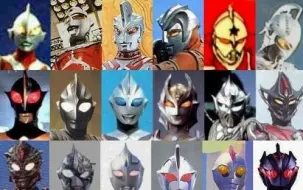 Download Video: All evil Ultraman[所有邪恶奥特曼]