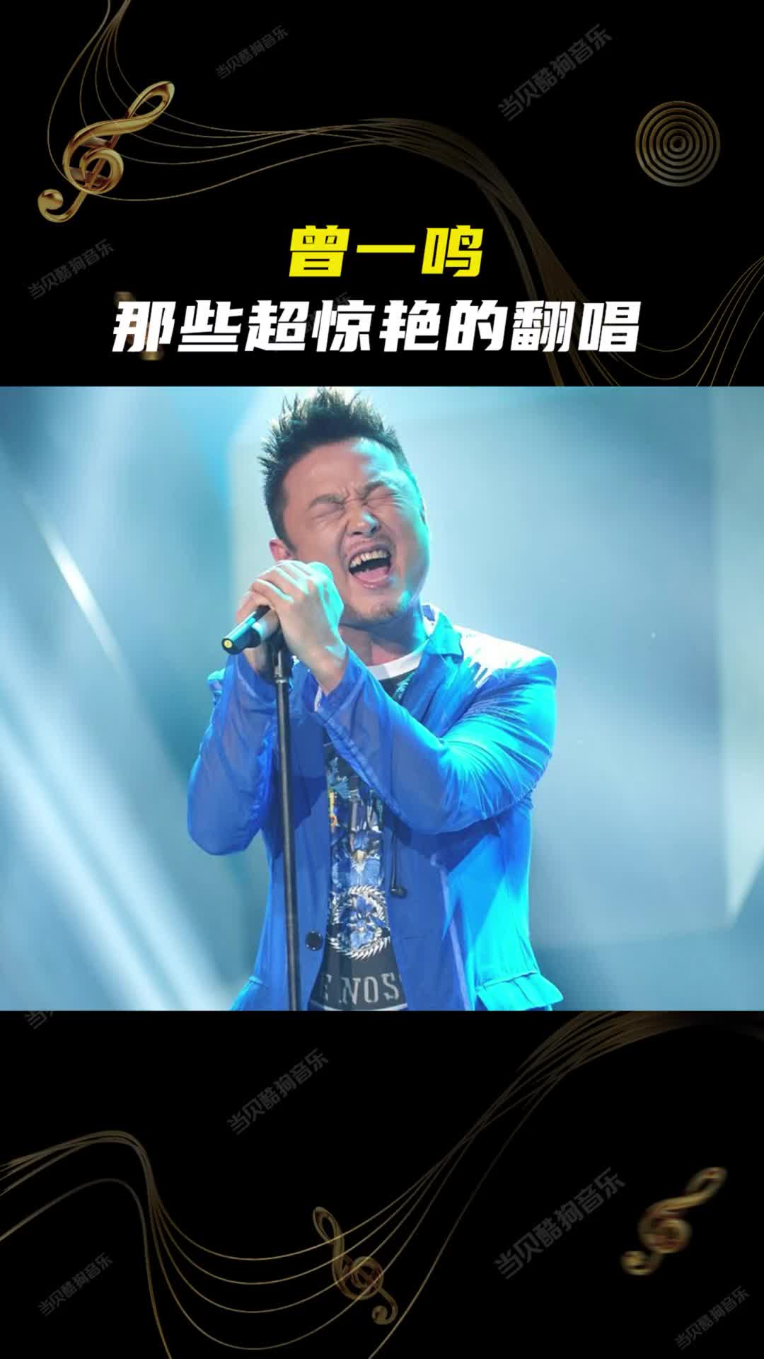 我要快乐吉他谱曾一鸣图片