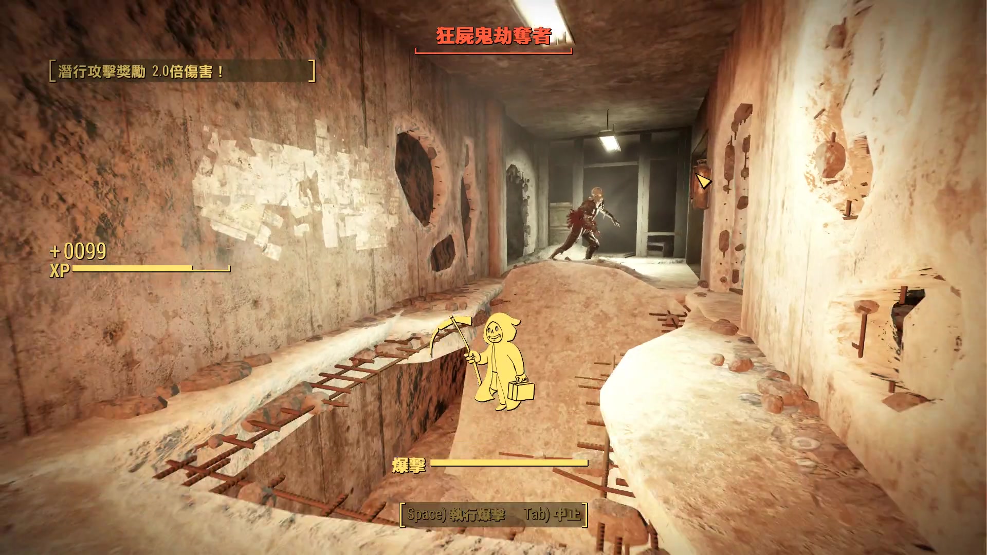 辐射4生存难度第五十三期大开挖芳邻镇下