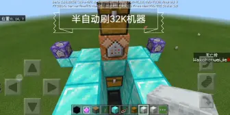 我的世界指令 如何做一个不破坏地形的地雷 哔哩哔哩 つロ干杯 Bilibili 我的世界指令 如何做一个不破坏地形的地雷 哔哩哔哩 つロ干杯 Bilibili