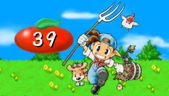 gba矿石镇日记39：第二年春结束