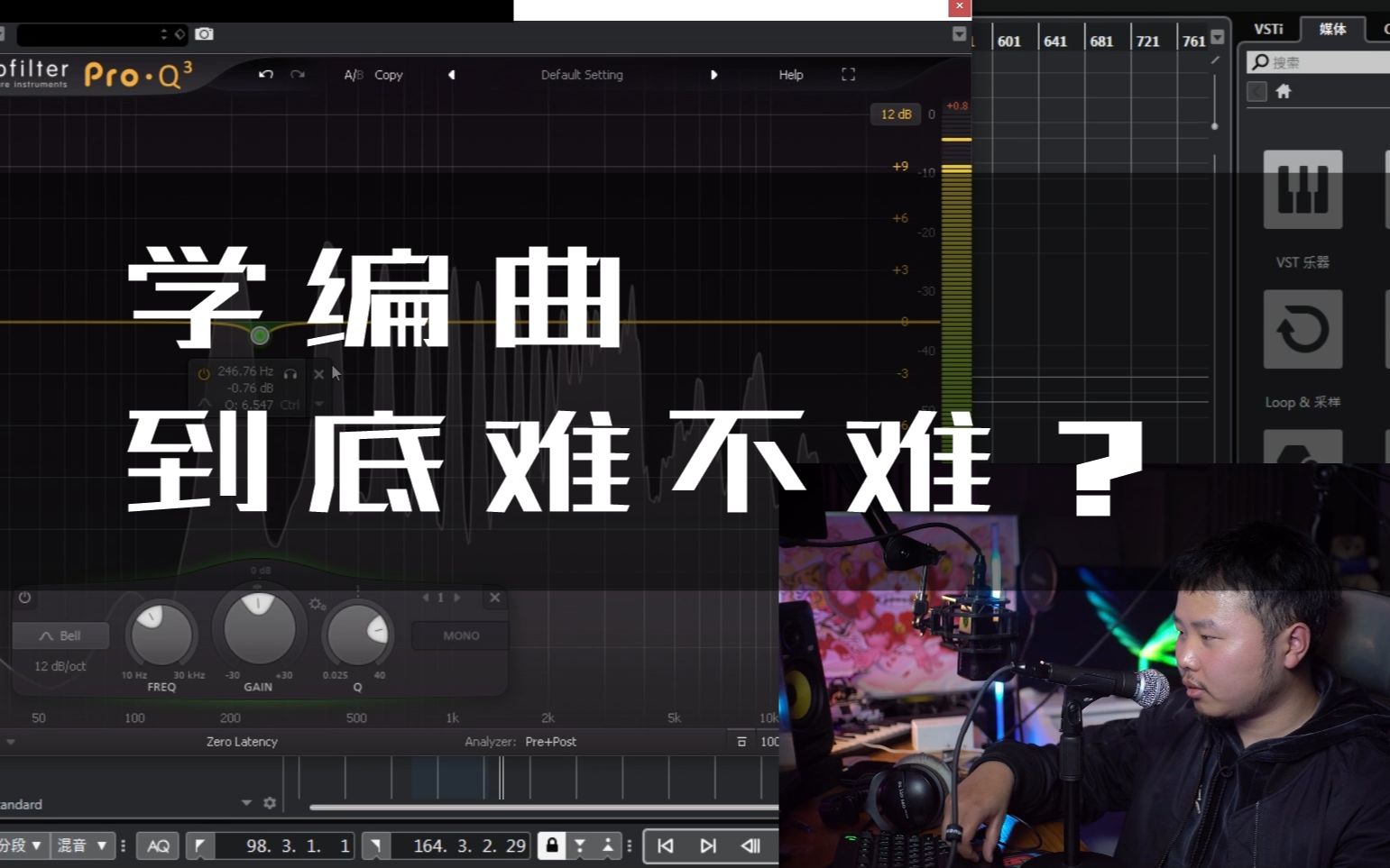 学编曲制作到底难不难?哔哩哔哩bilibili