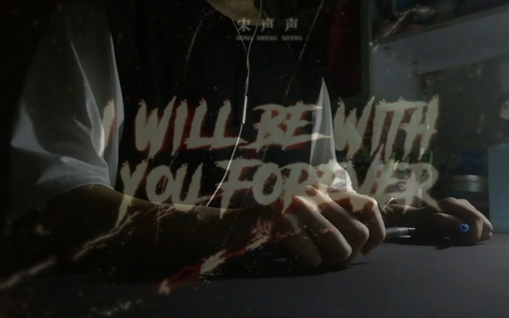 【penbeat】I will be with you forever ——犯罪心理广播剧第二季 插曲哔哩哔哩bilibili