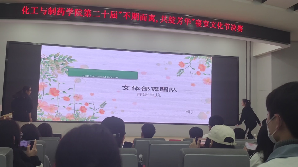 武汉工程大学 寝室文化节哔哩哔哩bilibili