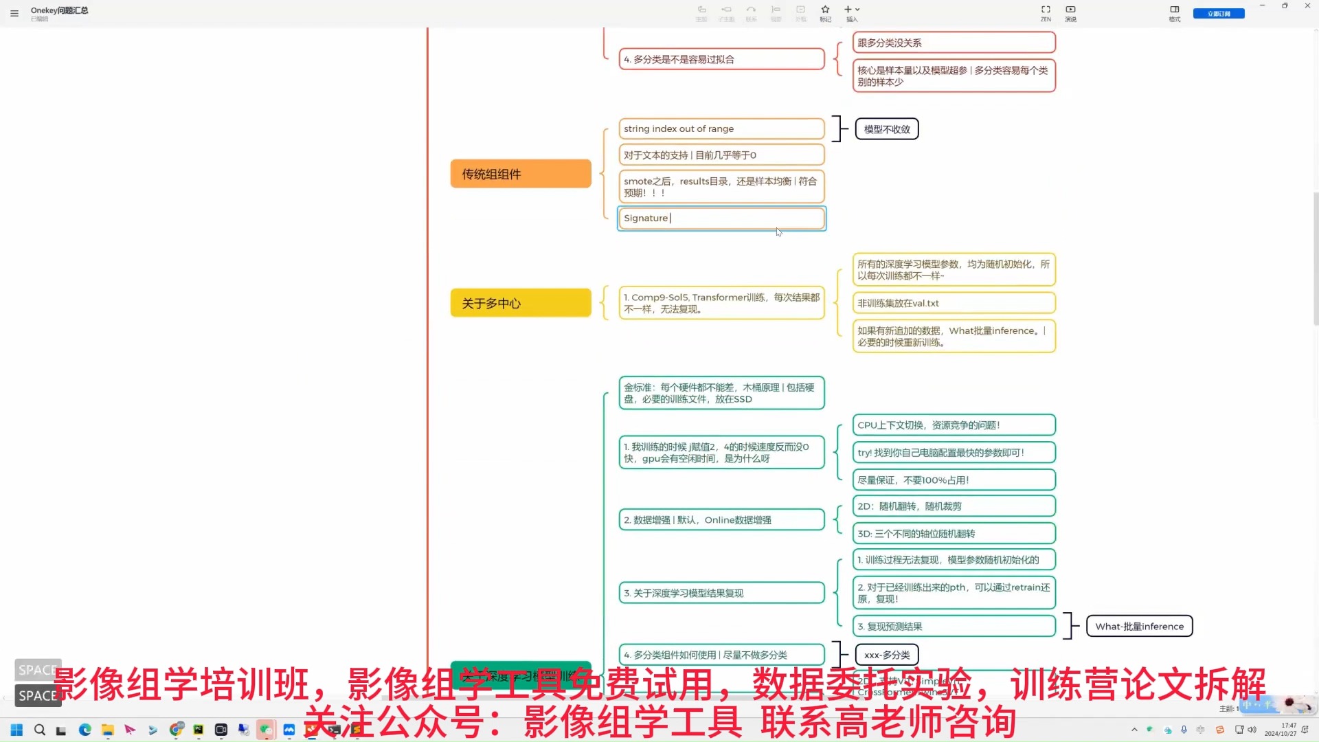 CT的影像组学框架在食管癌放疗后放射性肺炎预测中的研究哔哩哔哩bilibili