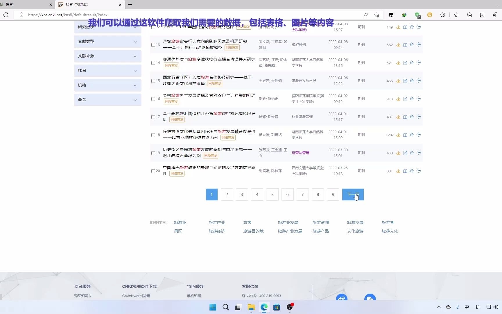 01Power Automate 软件及价格介绍  使用Clipchamp制作哔哩哔哩bilibili