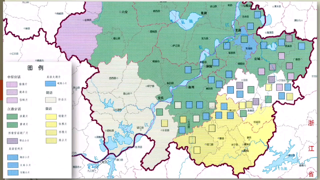 “安徽话”听起来什么样?(下  吴语、赣语、徽语和江淮官话方言岛)哔哩哔哩bilibili