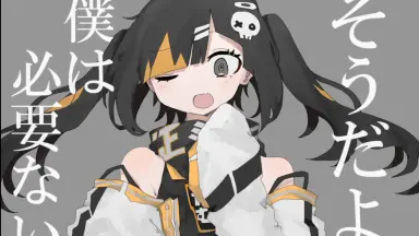 ダウンロード南無阿弥陀仏は愛の詩/-哔哩哔哩_Bilibili