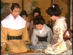 Download Video: 【末代将军德川庆喜】被幽禁在家中的德川庆喜在妻子和养母的帮助下剃头