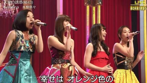 平原綾香ayaka Hirahara 日本偶像劇場