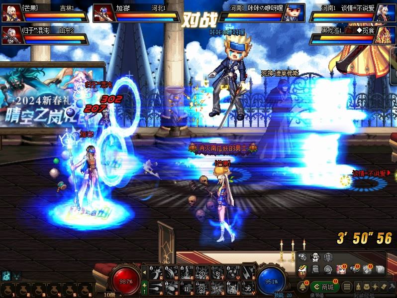 《dnfpk》三个巫女组队的快乐,笑不活了,哈哈